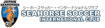 Seahorse Soccer International Club